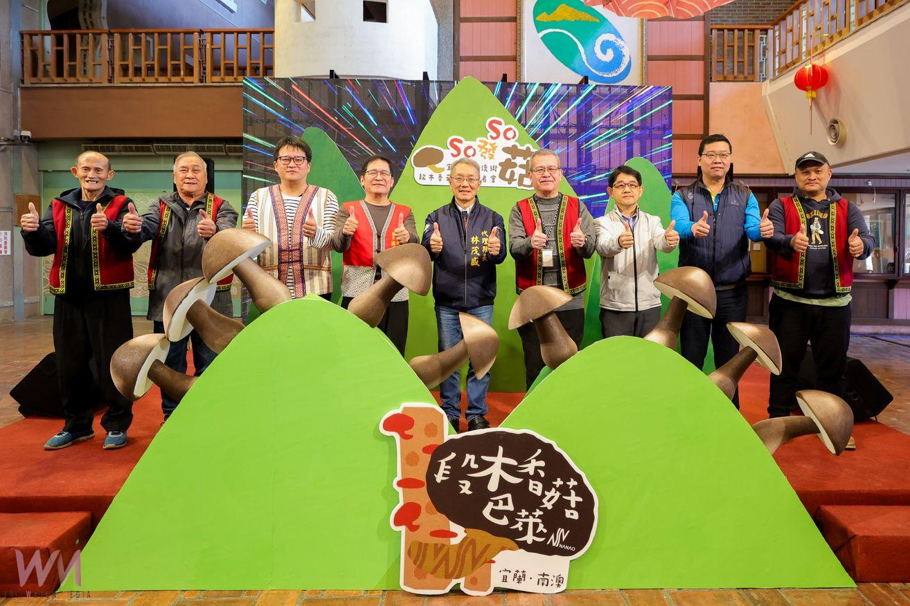 行銷南澳段木香菇 黑白大廚撩落去 - https://www.watchmedia01.com