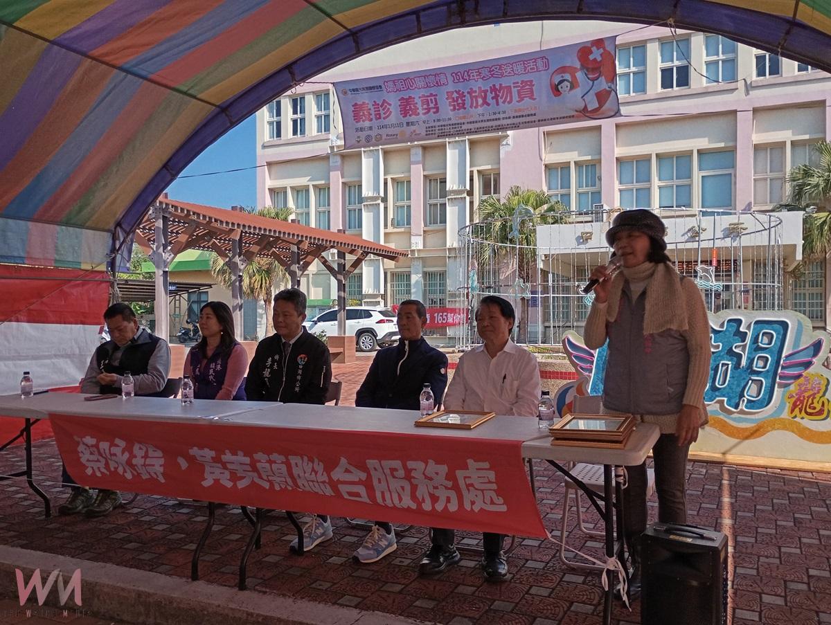 （有影片）／媽祖心關懷情寒冬送暖 中華陽光推展關懷協會、蔡咏锝黃美蘭聯合服務處與北港媽祖醫院攜手共辦 - https://www.watchmedia01.com