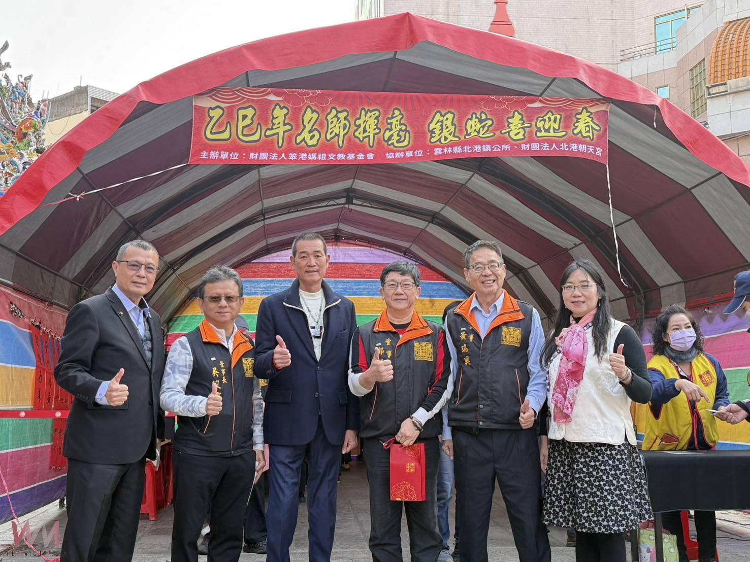 20250111 笨港媽祖文教基金會邀14位書法名師揮毫 北港朝天宮前廣場民眾踴躍索取春聯 - https://www.watchmedia01.com