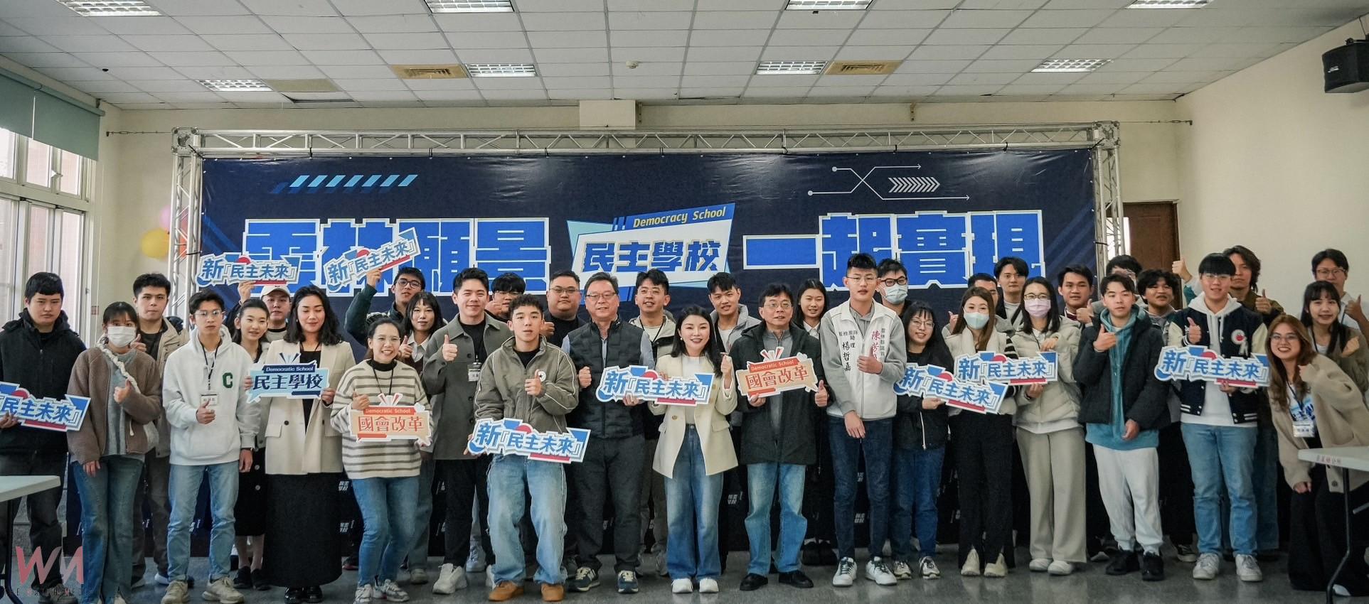 民主學校首登雲林！　張嘉郡攜青年共創地方願景 - https://www.watchmedia01.com