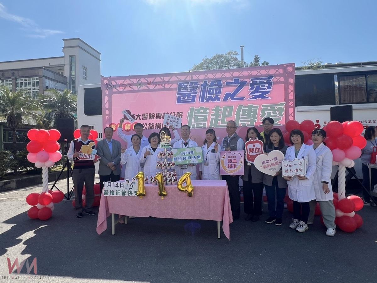 迎春節血液需求高峰 臺大雲林分院慶祝醫事檢驗師節聯手在地企業發起捐血活動 - https://www.watchmedia01.com