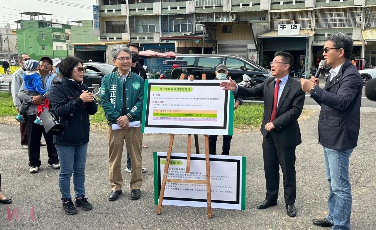 立委劉建國積極向中央爭取6,300萬　打造古坑多功能社福大樓城全國示範據點 - https://www.watchmedia01.com