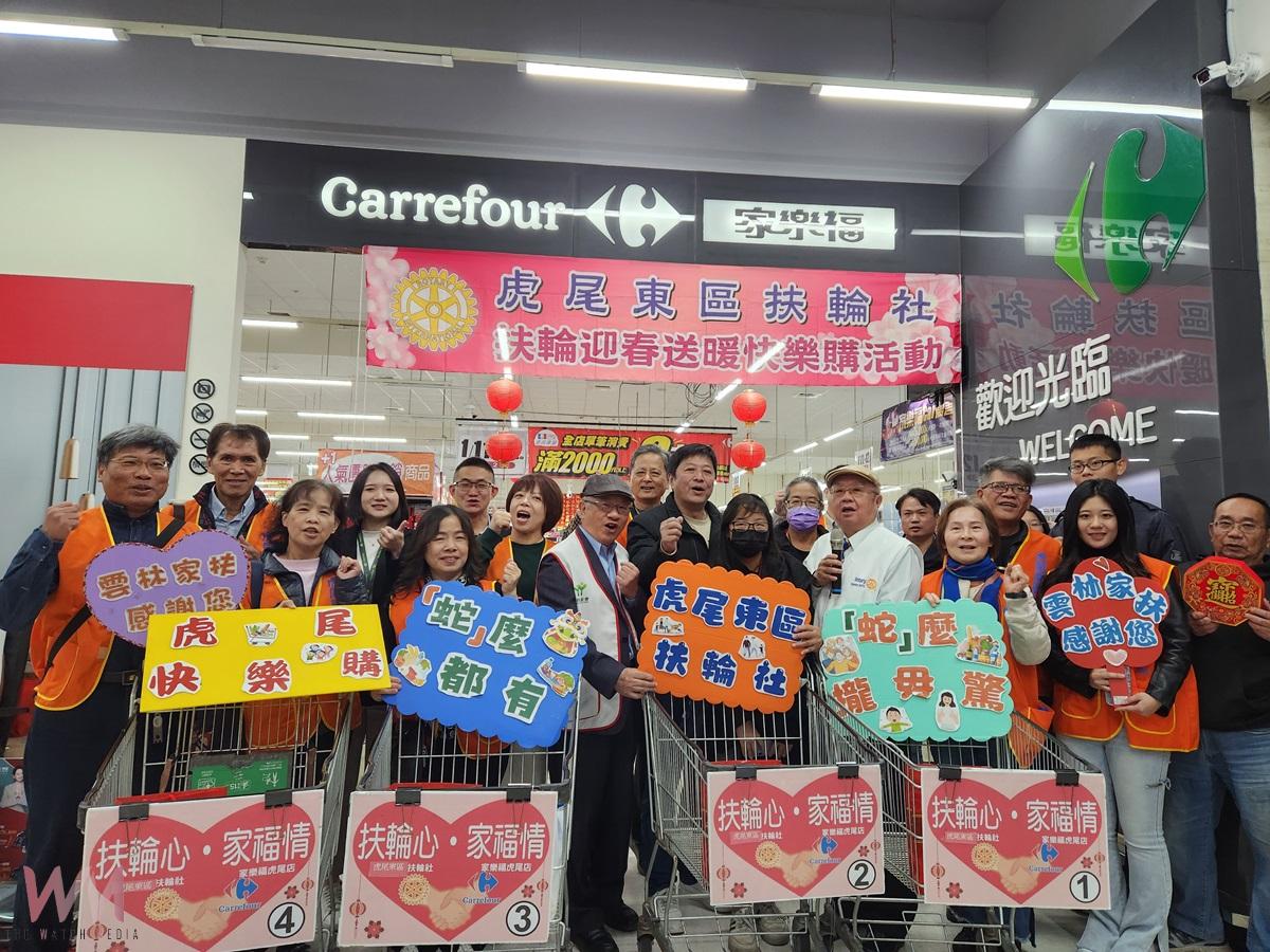 迎新年「蛇」麼都買 虎尾東區扶輪社陪雲林家扶親子歡樂購 - https://www.watchmedia01.com