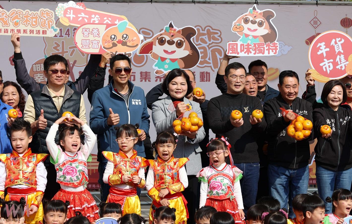 斗六茂谷柑節暨年貨市集登場　親子多元活動吸引民眾參與 - https://www.watchmedia01.com