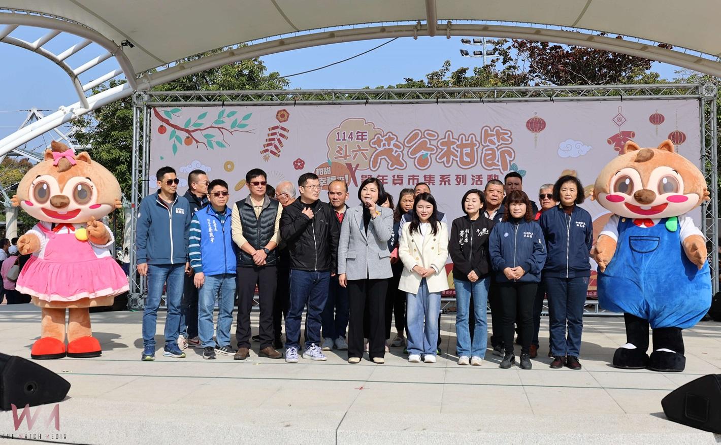 斗六茂谷柑節暨年貨市集登場　親子多元活動吸引民眾參與 - https://www.watchmedia01.com