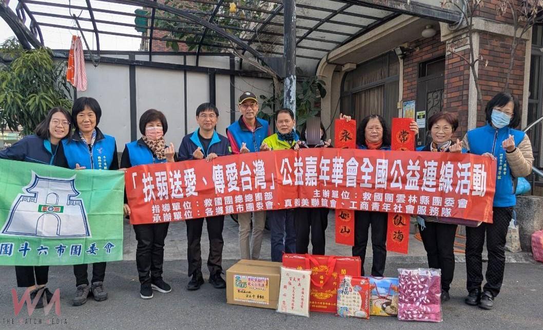 救國團「扶弱送愛 傳愛台灣」　公益行動溫暖雲林迎新春 - https://www.watchmedia01.com
