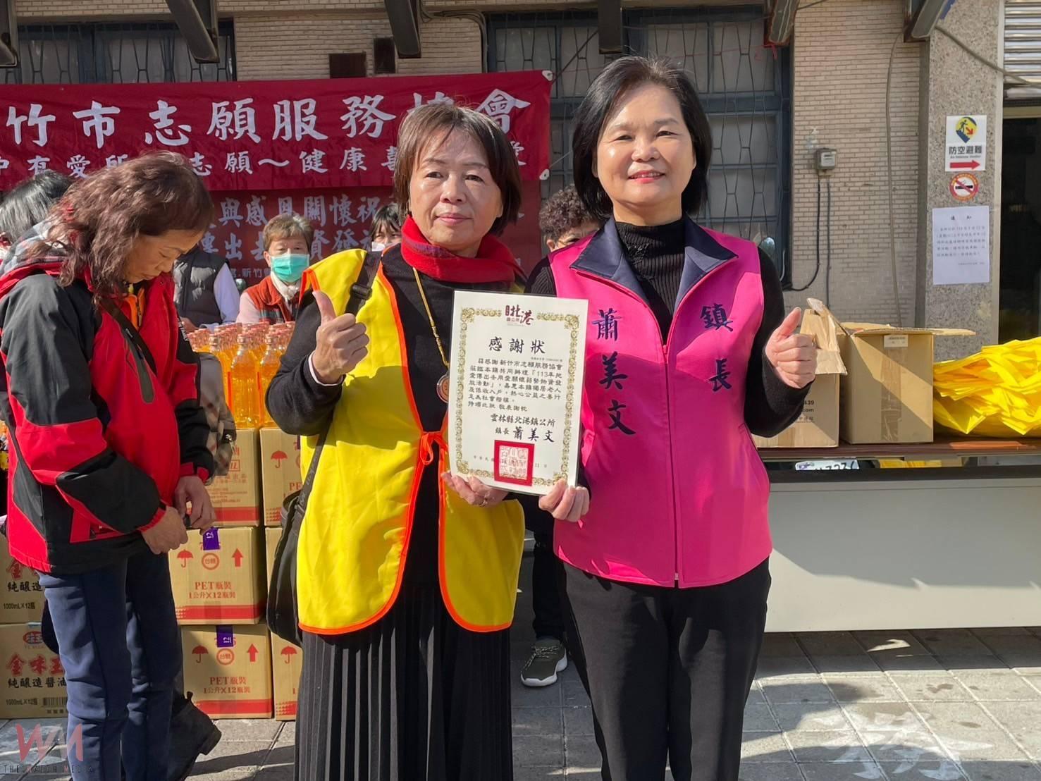 新竹市志願服務協會偕同善心團體 北愛南送關懷北港獨老及低收家戶暖暖愛心過好年 - https://www.watchmedia01.com