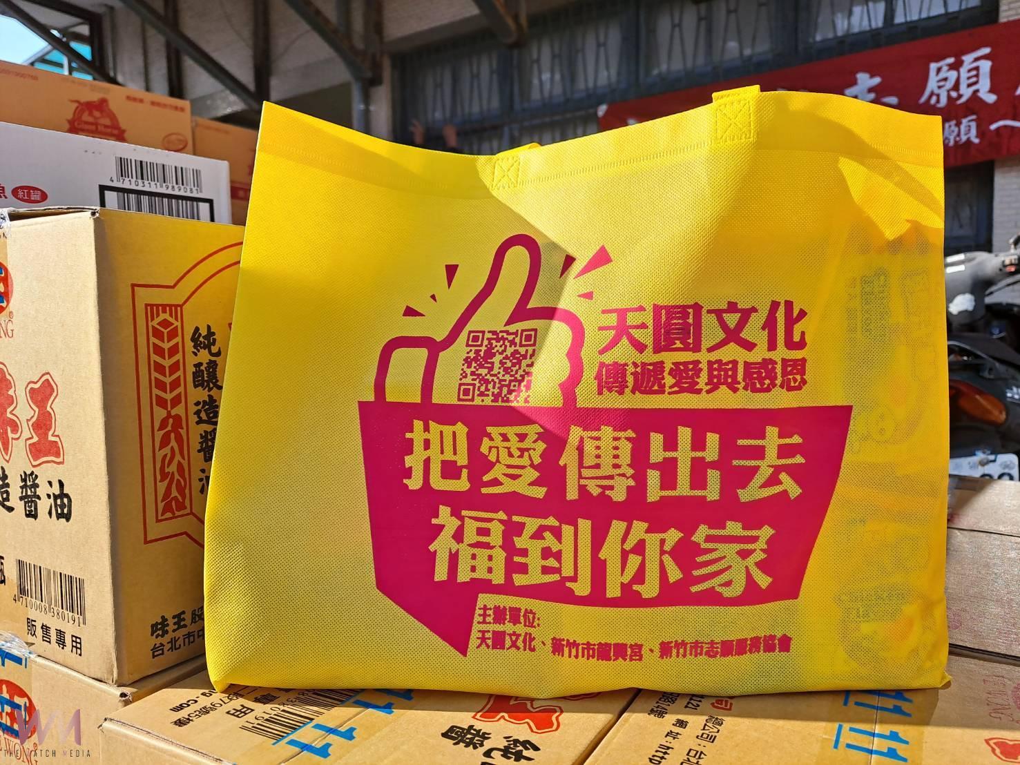 新竹市志願服務協會偕同善心團體 北愛南送關懷北港獨老及低收家戶暖暖愛心過好年 - https://www.watchmedia01.com