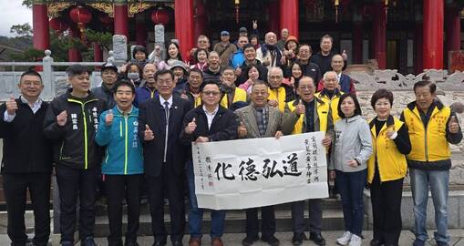 總統賴清德親題墨寶贈宜蘭黃帝神宮 陳振銮主委：凝聚台灣傳承 - https://www.watchmedia01.com