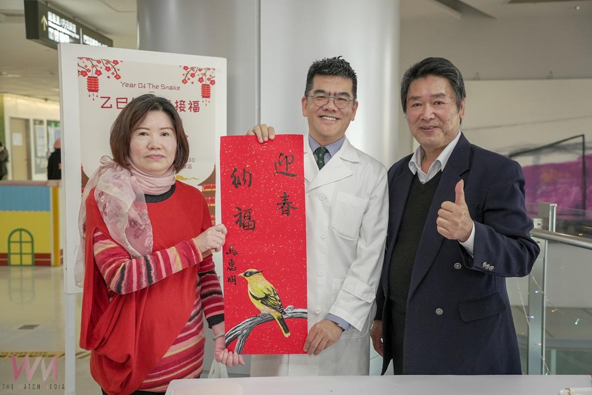 臺大醫院雲林分院攜手濁水溪書畫學會 春聯揮毫送祝福 - https://www.watchmedia01.com