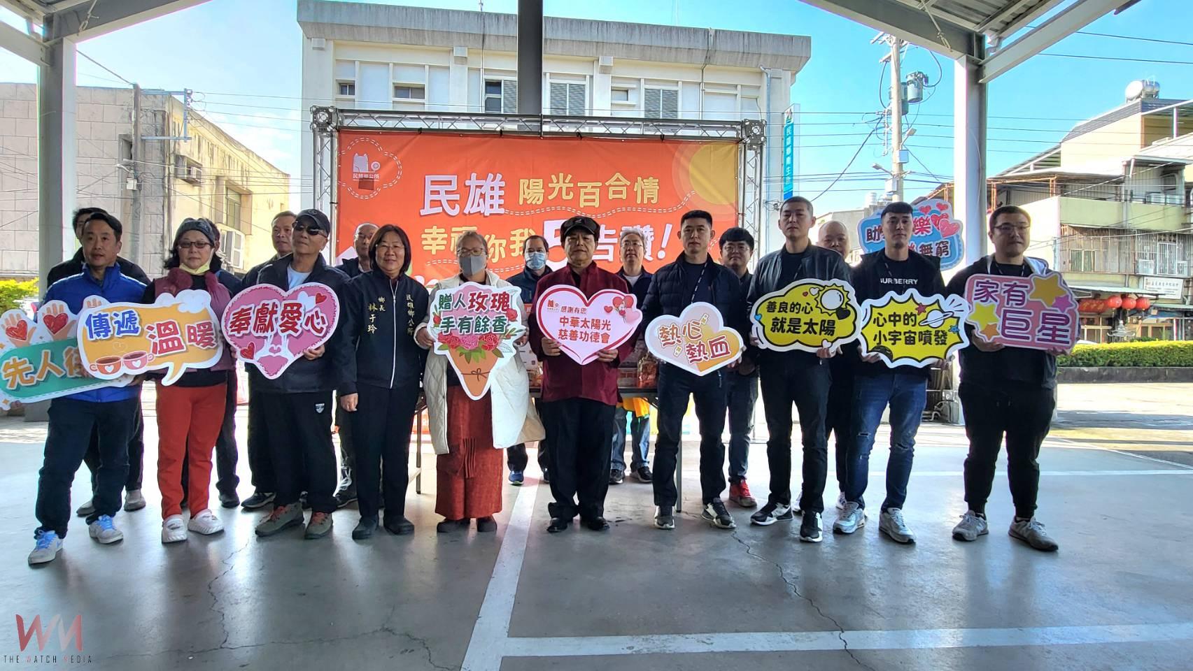 民雄鄉公所公益送愛大集結　發放物資助弱勢溫暖過年 - https://www.watchmedia01.com