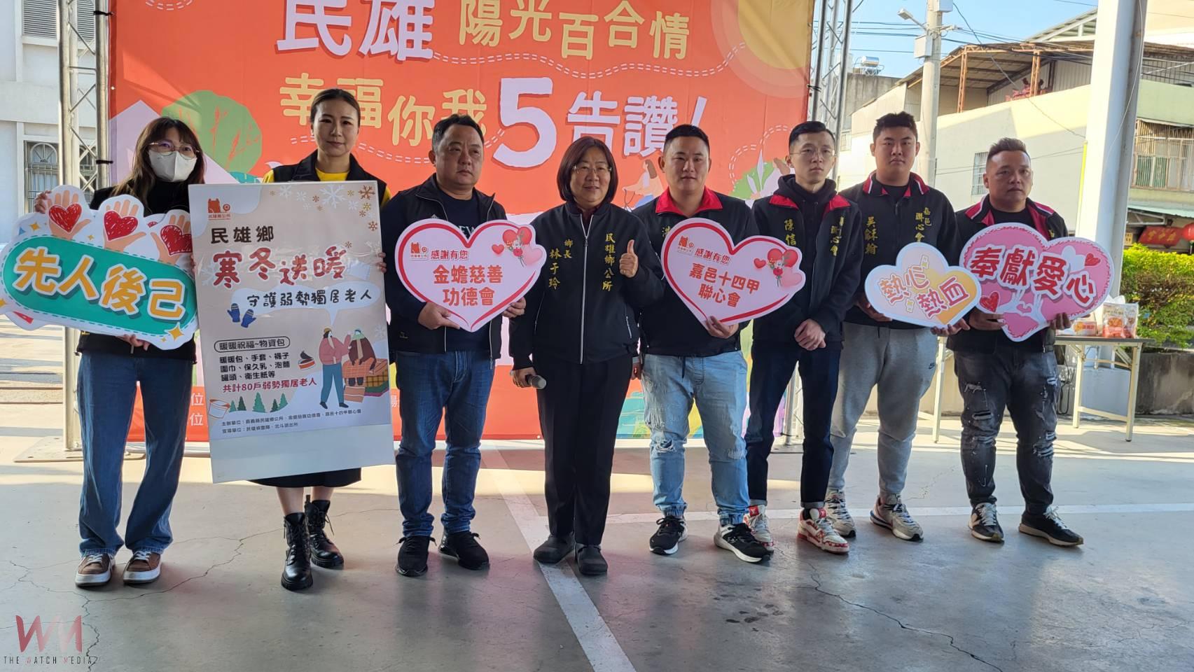 民雄鄉公所公益送愛大集結　發放物資助弱勢溫暖過年 - https://www.watchmedia01.com