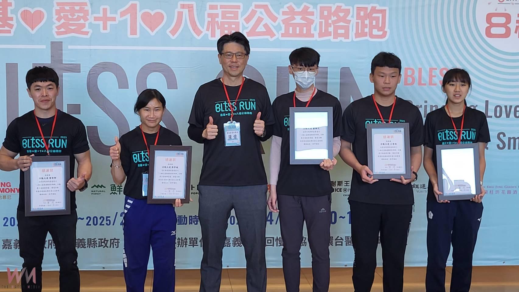 八金挺嘉基八福路跑　為籌建社福長照大樓做公益 - https://www.watchmedia01.com