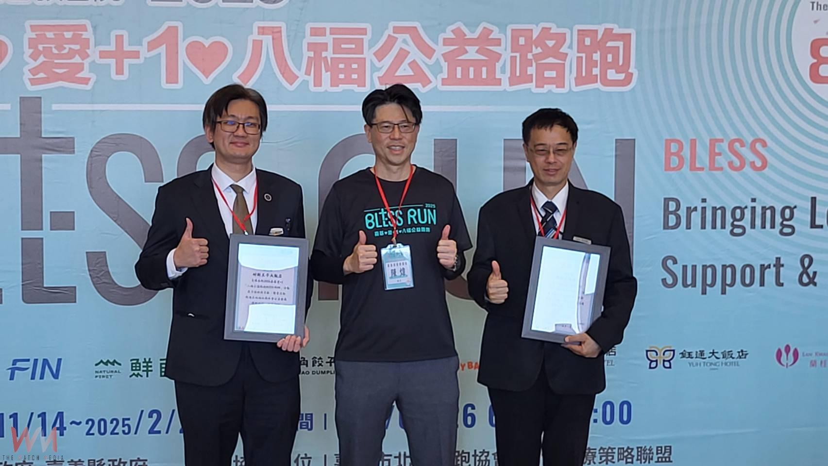 八金挺嘉基八福路跑　為籌建社福長照大樓做公益 - https://www.watchmedia01.com