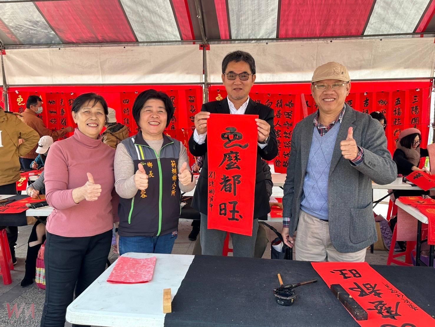 立委劉建國與書法名家黃登仕寒冬送暖 舉辦捐發票送春聯愛心做公益 - https://www.watchmedia01.com