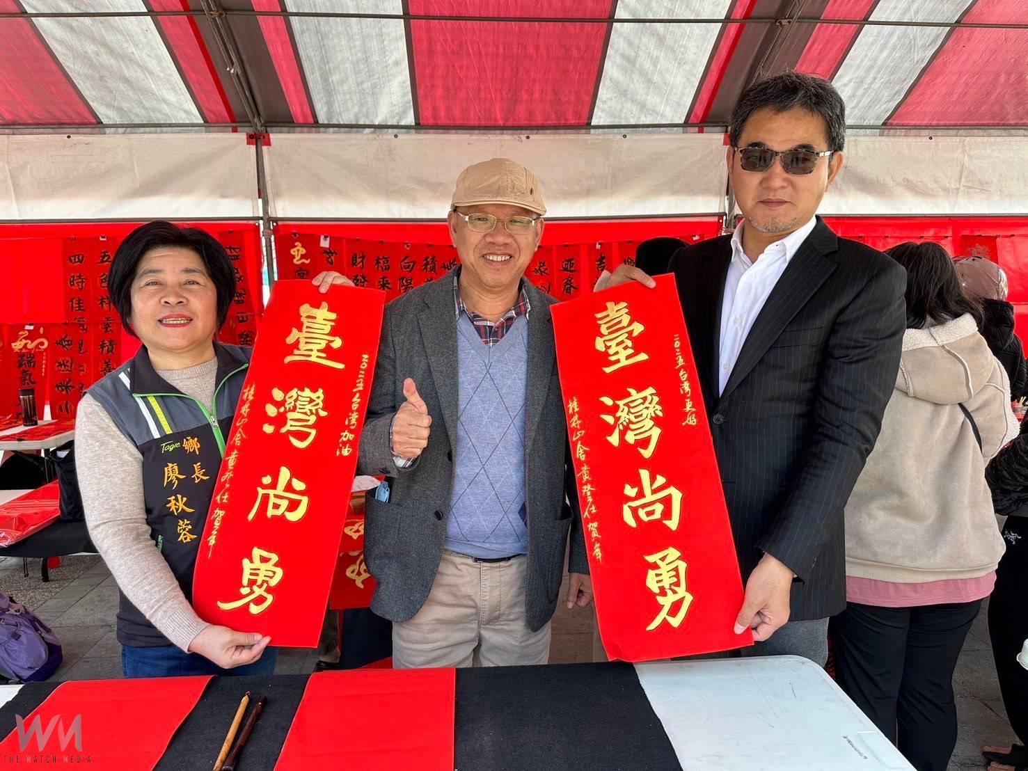 立委劉建國與書法名家黃登仕寒冬送暖 舉辦捐發票送春聯愛心做公益 - https://www.watchmedia01.com