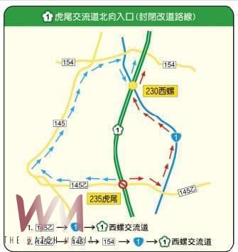 春節連續假期 虎尾分局交通疏導管制措施 - https://www.watchmedia01.com
