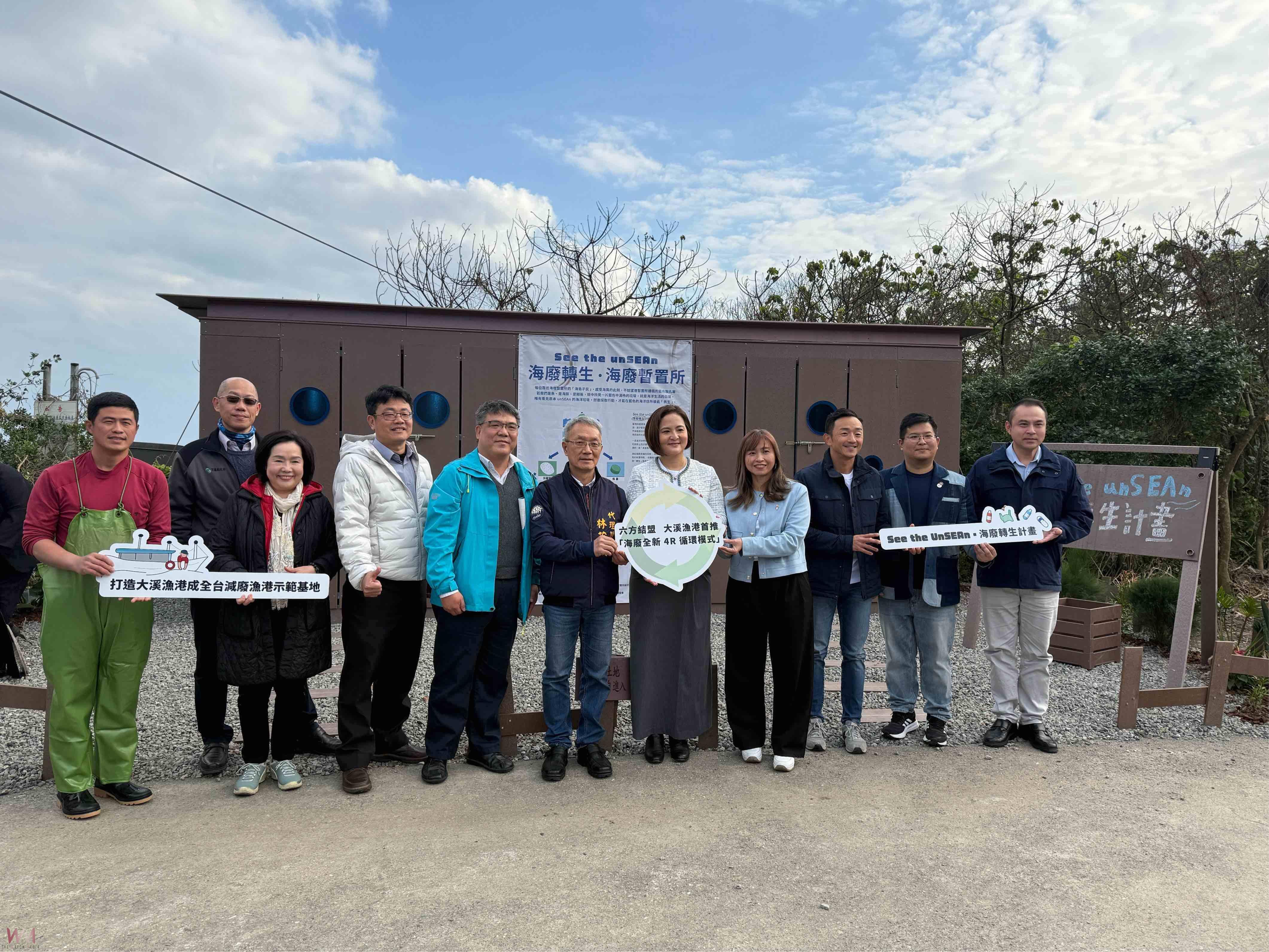 全台首創海廢暫置所 頭城大溪漁港啟用針對三大塑膠垃圾進行減容減碳排 - https://www.watchmedia01.com