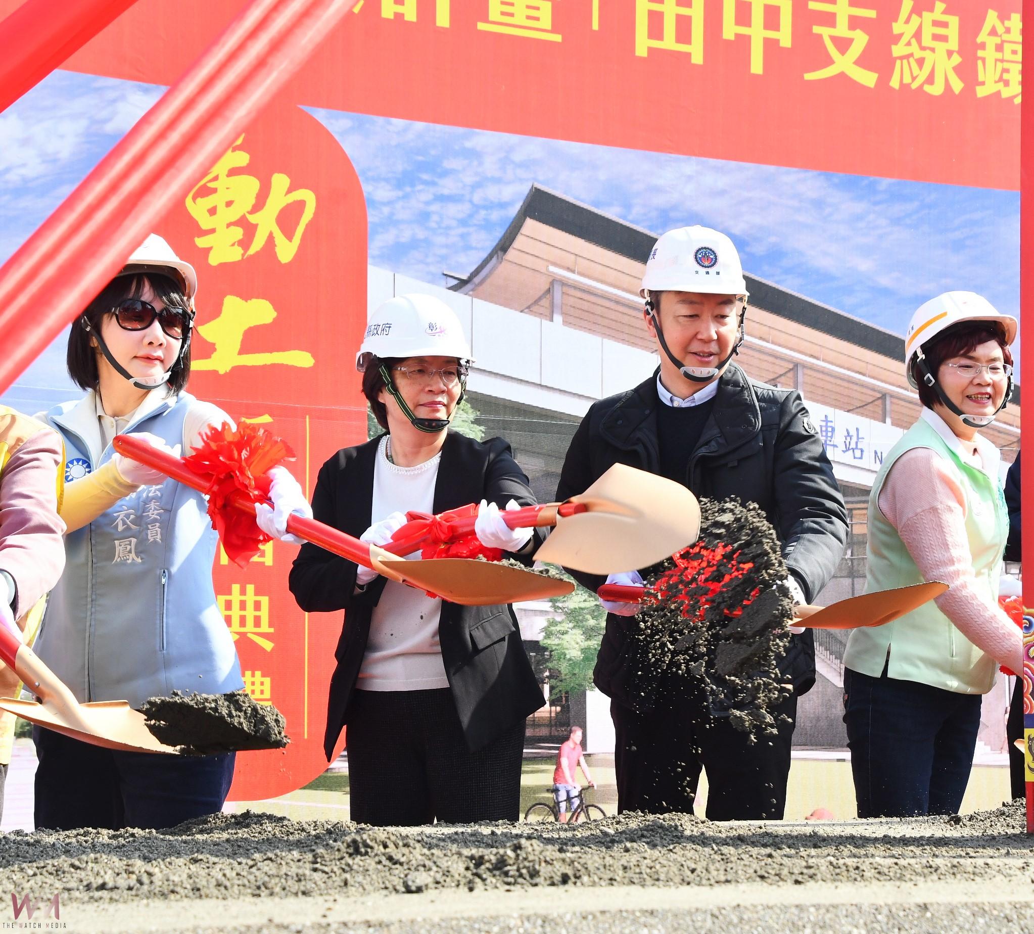 台鐵田中站連接彰化高鐵的田中支線舉行動土開工儀式，該支線全長3公里，預計2031年完成通車。（記者陳雅芳攝）