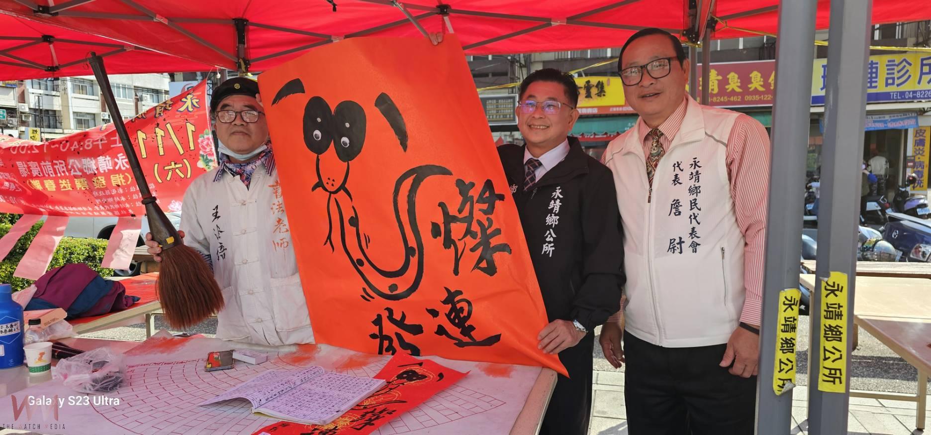 永靖鄉「114年度新春揮毫-捐發票贈春聯公益義賣活動」，邀請12位知名書法家，現場揮毫書寫春聯，吸引不少居民排隊索取。（永靖鄉公所提供）