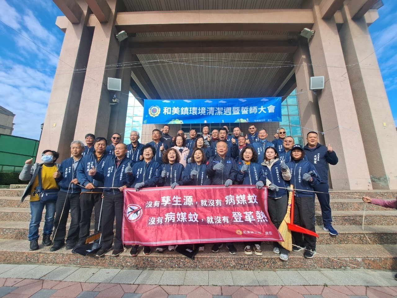 和美鎮公所響應國家清潔週，於除夕前推動「環境清潔週」，由鎮長林庚壬率隊，攜清掃用具兵分六路，展開街道清理工作。（和美鎮公所提供）