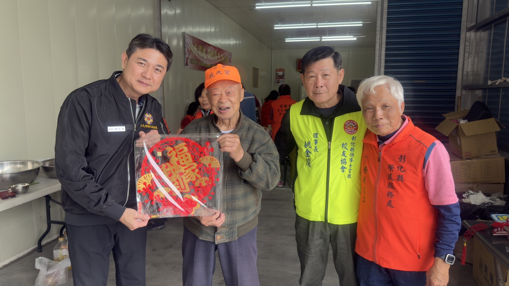彰化縣榮民服務處辦理「蛇年迎春小圍爐」活動，特別針對獨居及雙老家庭的榮民長輩，讓他們在春節期間感受到社會的溫暖與關懷。（彰化榮服處提供）