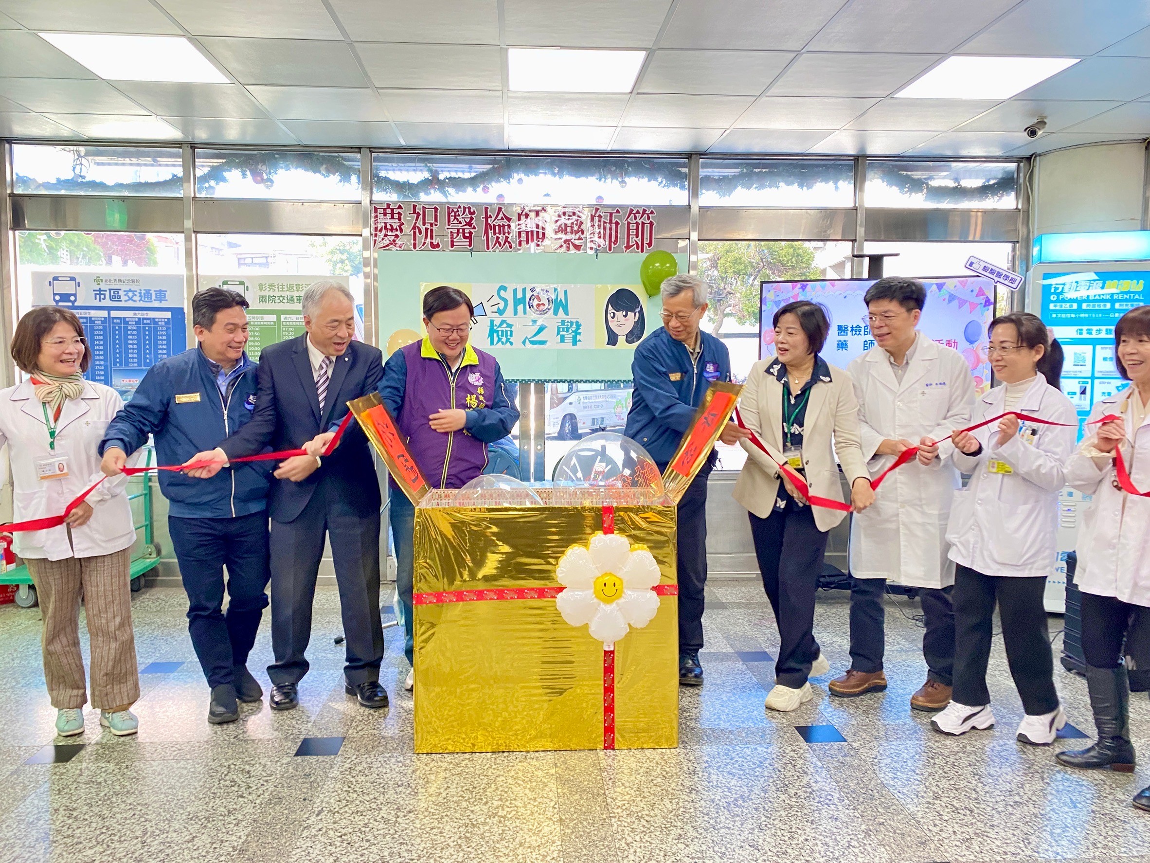 （有影片）／秀傳醫院慶祝醫檢師節與藥師節　聚焦胃病防治與用藥安全 - https://www.watchmedia01.com