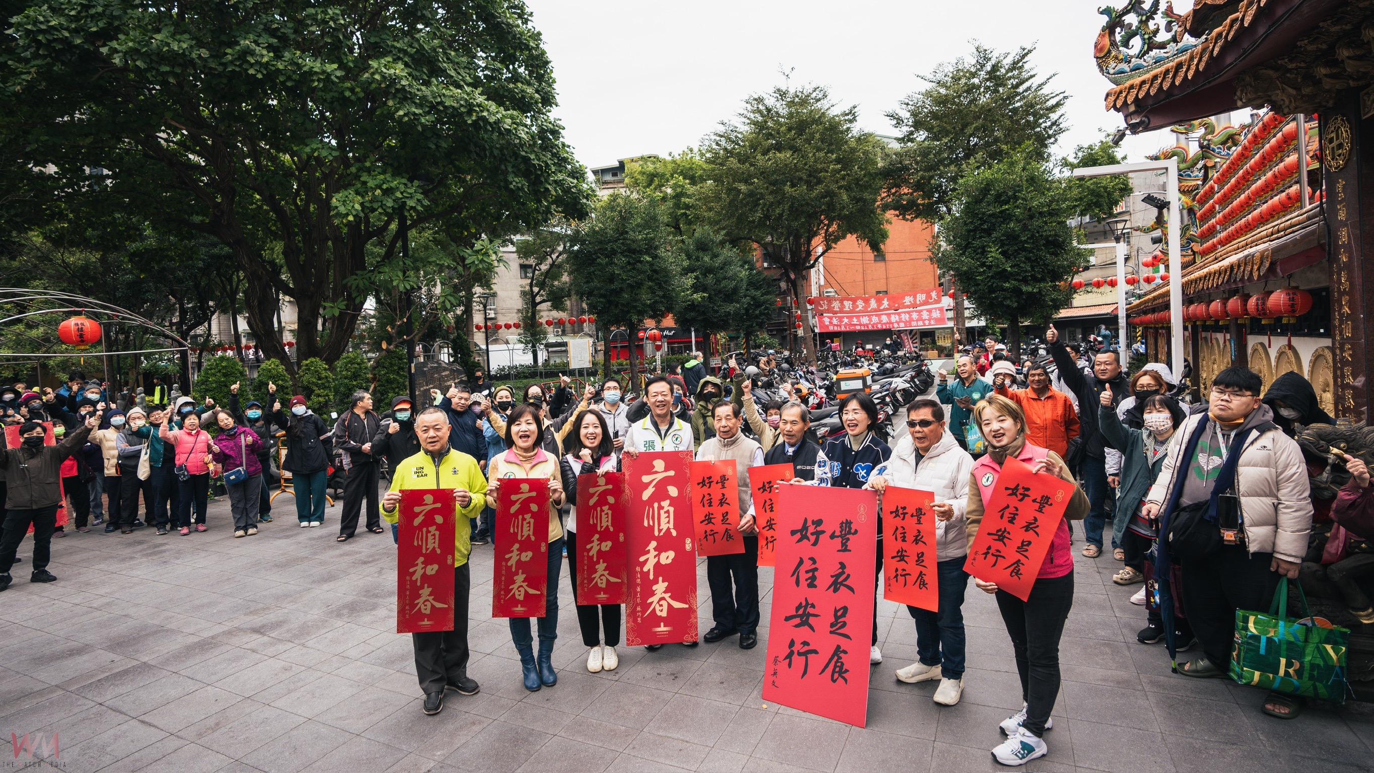 蘇巧慧發放賴清德及蔡英文春聯　民眾一次領取兩位總統祝福 - https://www.watchmedia01.com