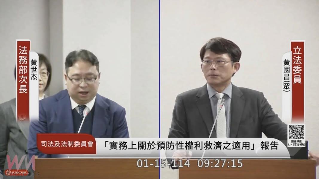 黃國昌怒罵司法院 配合民進黨執政變來變去 - https://www.watchmedia01.com