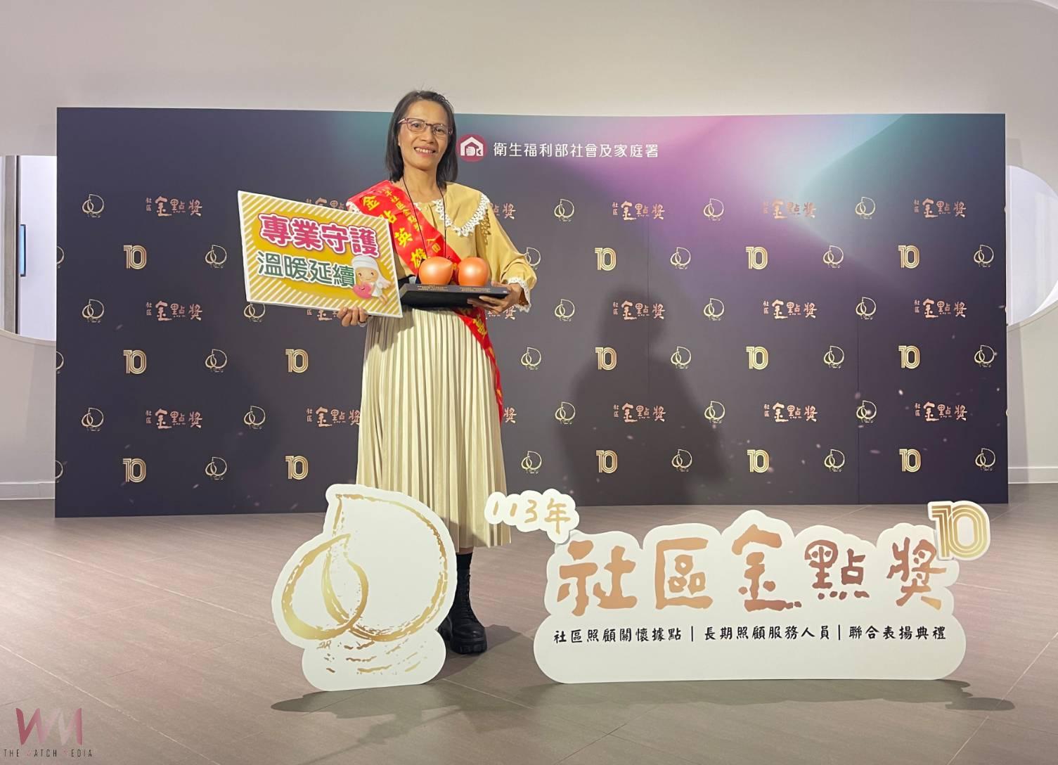 聖馬偏鄉復健守護者楊鵑蔓　獲「金點英雄獎」肯定 - https://www.watchmedia01.com
