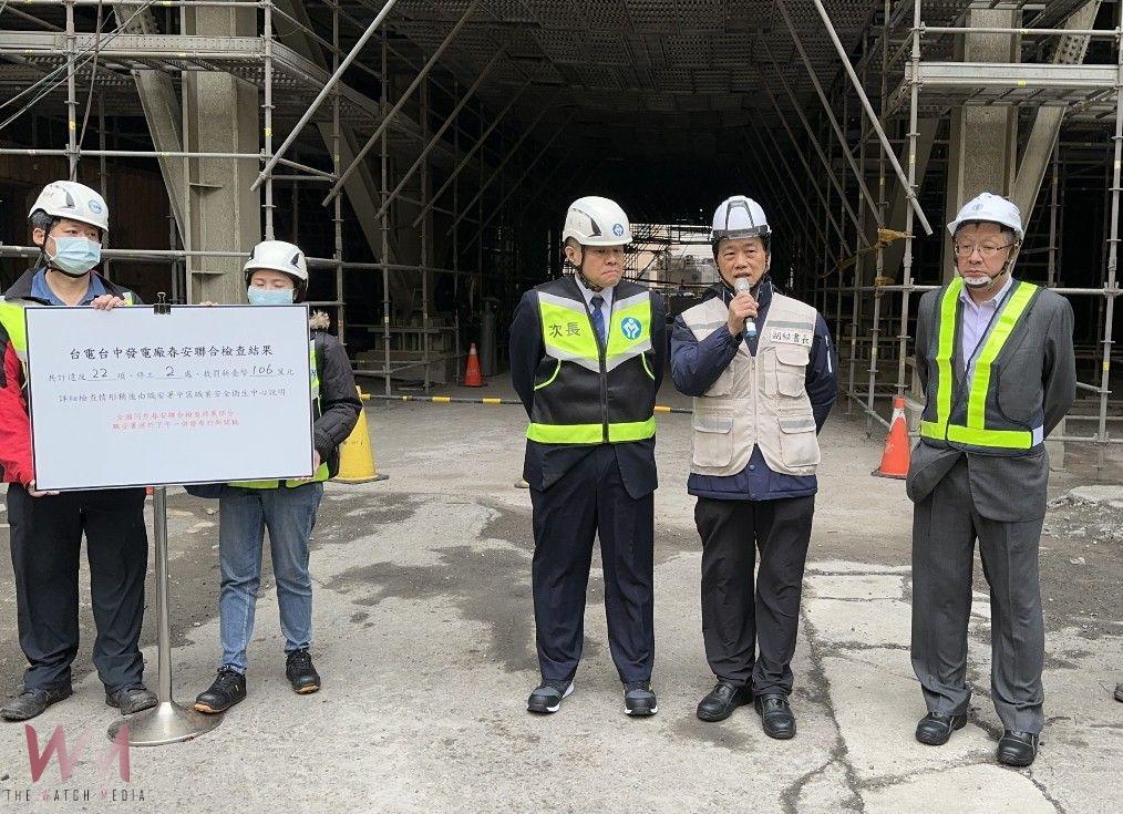 籲落實職場安全　中市府與中央聯合春安勞動突擊檢查 加強防災措施 - https://www.watchmedia01.com