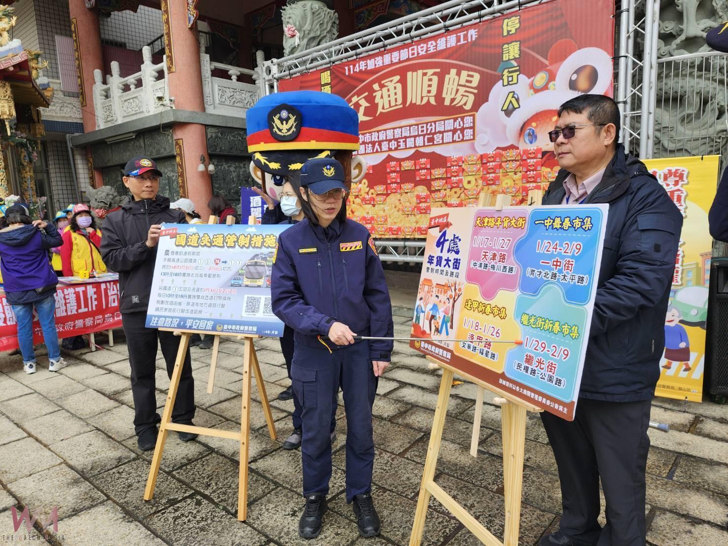 114年春節旅運與交通疏導措施　中市警呼籲駕駛人避開壅擠道路 - https://www.watchmedia01.com
