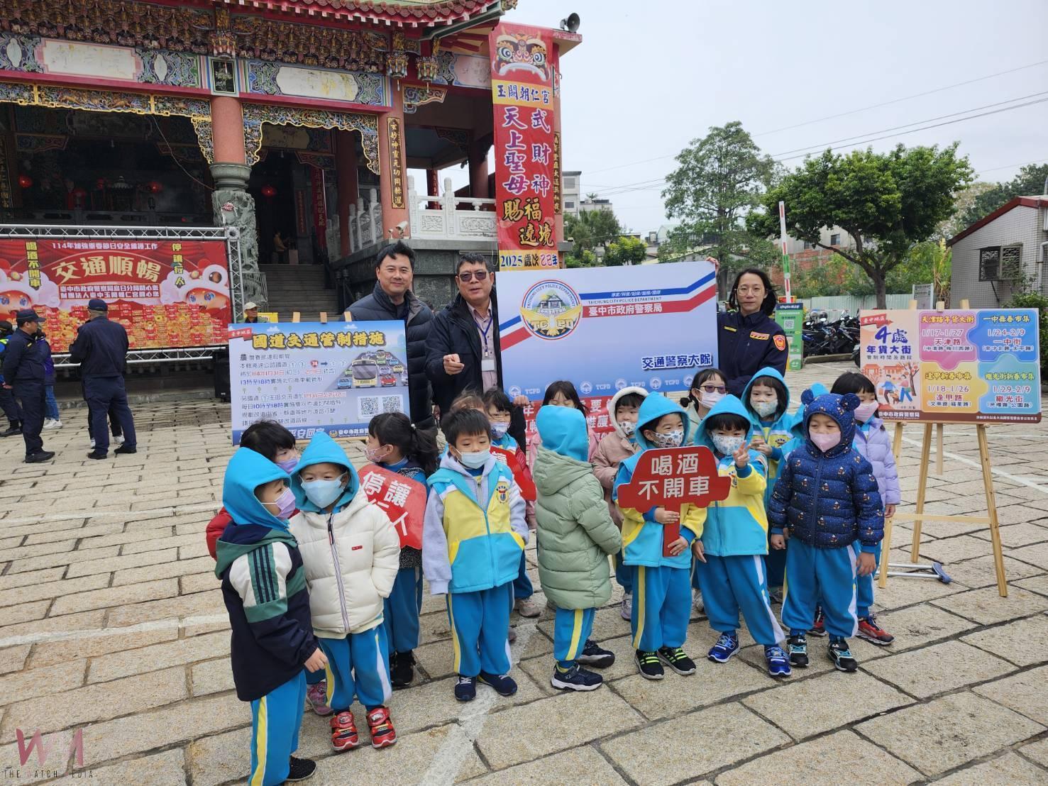 114年春節旅運與交通疏導措施　中市警呼籲駕駛人避開壅擠道路 - https://www.watchmedia01.com