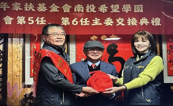 人美心善良羅俞欣 接任南投希望學園第六任主任委員 - https://www.watchmedia01.com