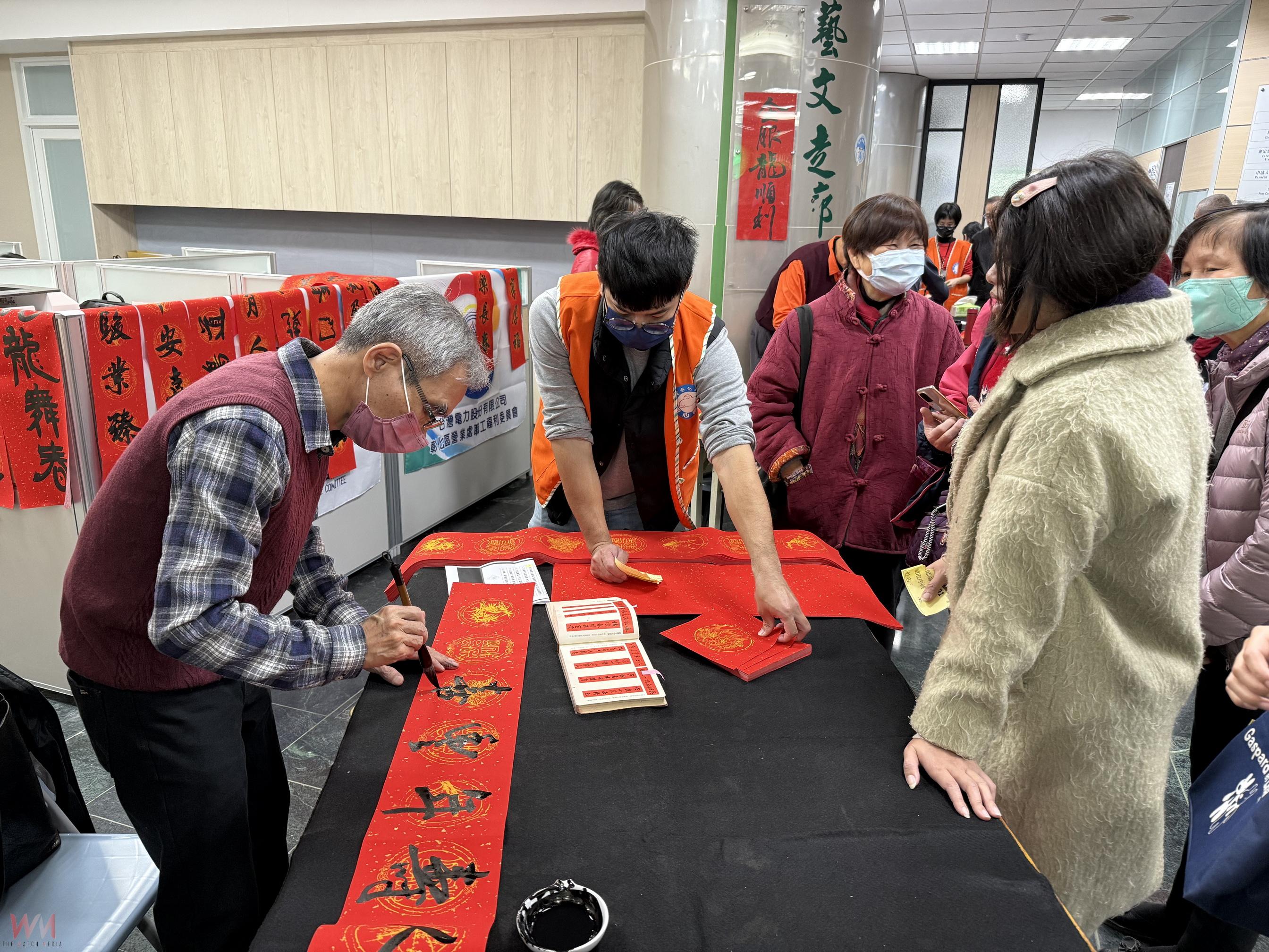 （有影片）／春聯墨香飄揚　台電彰化區處書法名家揮毫送祝福、義賣助公益 - https://www.watchmedia01.com