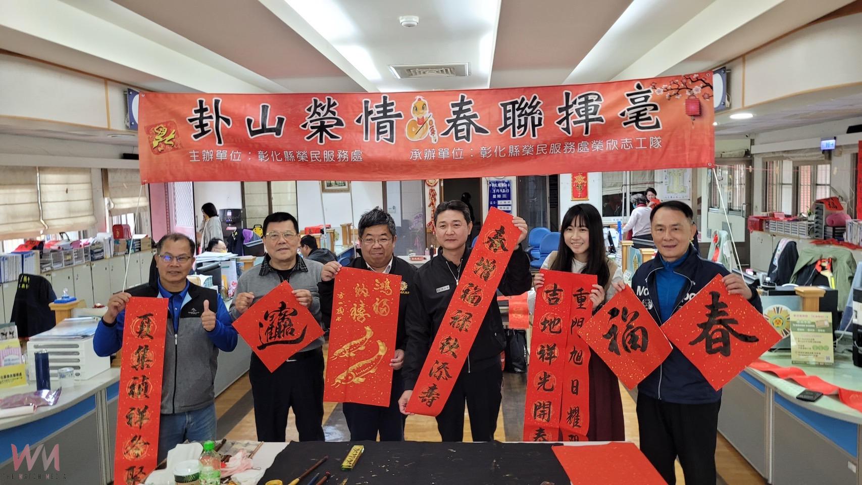 （有影片）／飄墨香！彰化榮民服務處舉辦春節揮毫　傳遞節慶溫暖 - https://www.watchmedia01.com