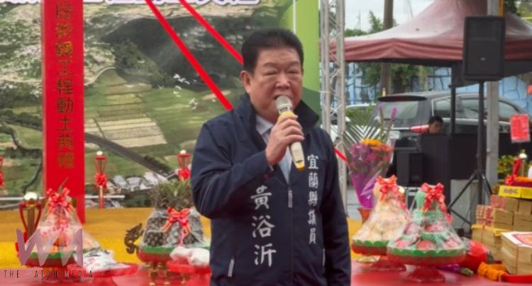 宜5 線延伸工程動土 黃浴沂議員：完工後將是員山發展觀光的重要樞紐 - https://www.watchmedia01.com