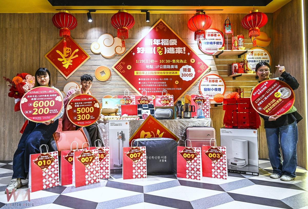 屏東太百春節檔期滿仟送佰　大年初一福袋好運蛇進來 - https://www.watchmedia01.com