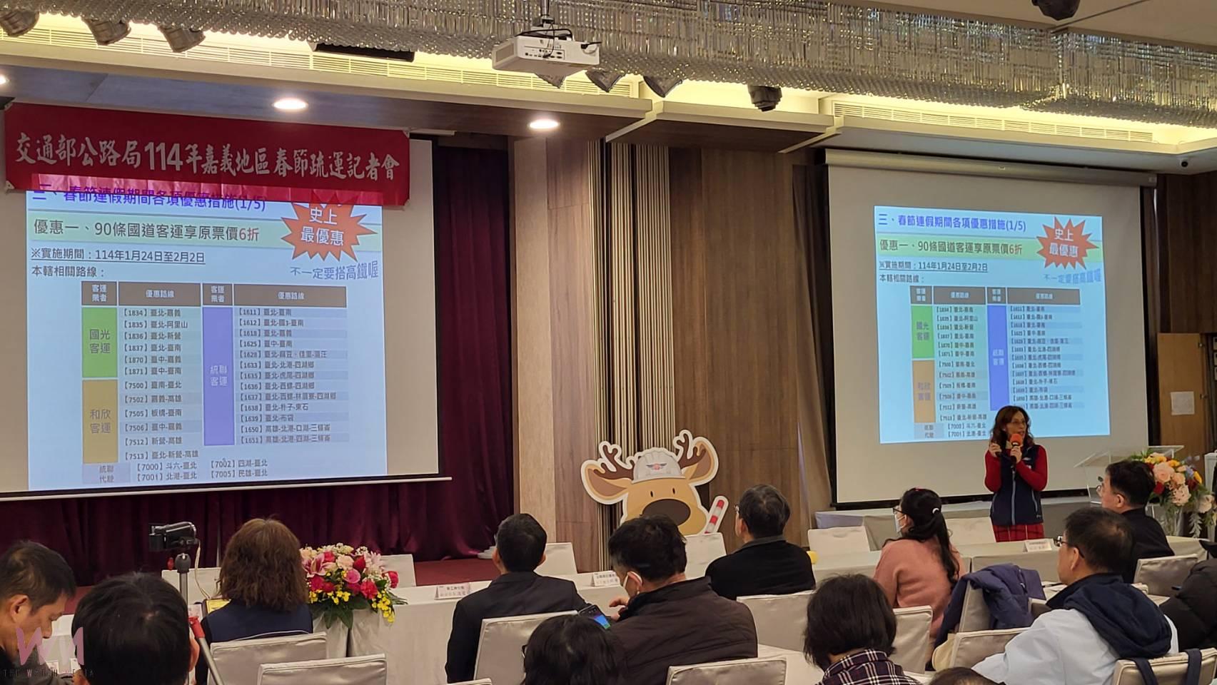 春節優惠大放送 國道客運史上最大6折來了 - https://www.watchmedia01.com