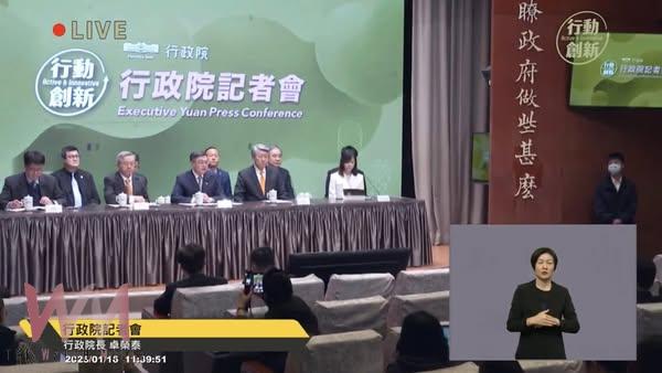 卓榮泰示警 大幅刪除總預算將造成國家5大弱化 - https://www.watchmedia01.com