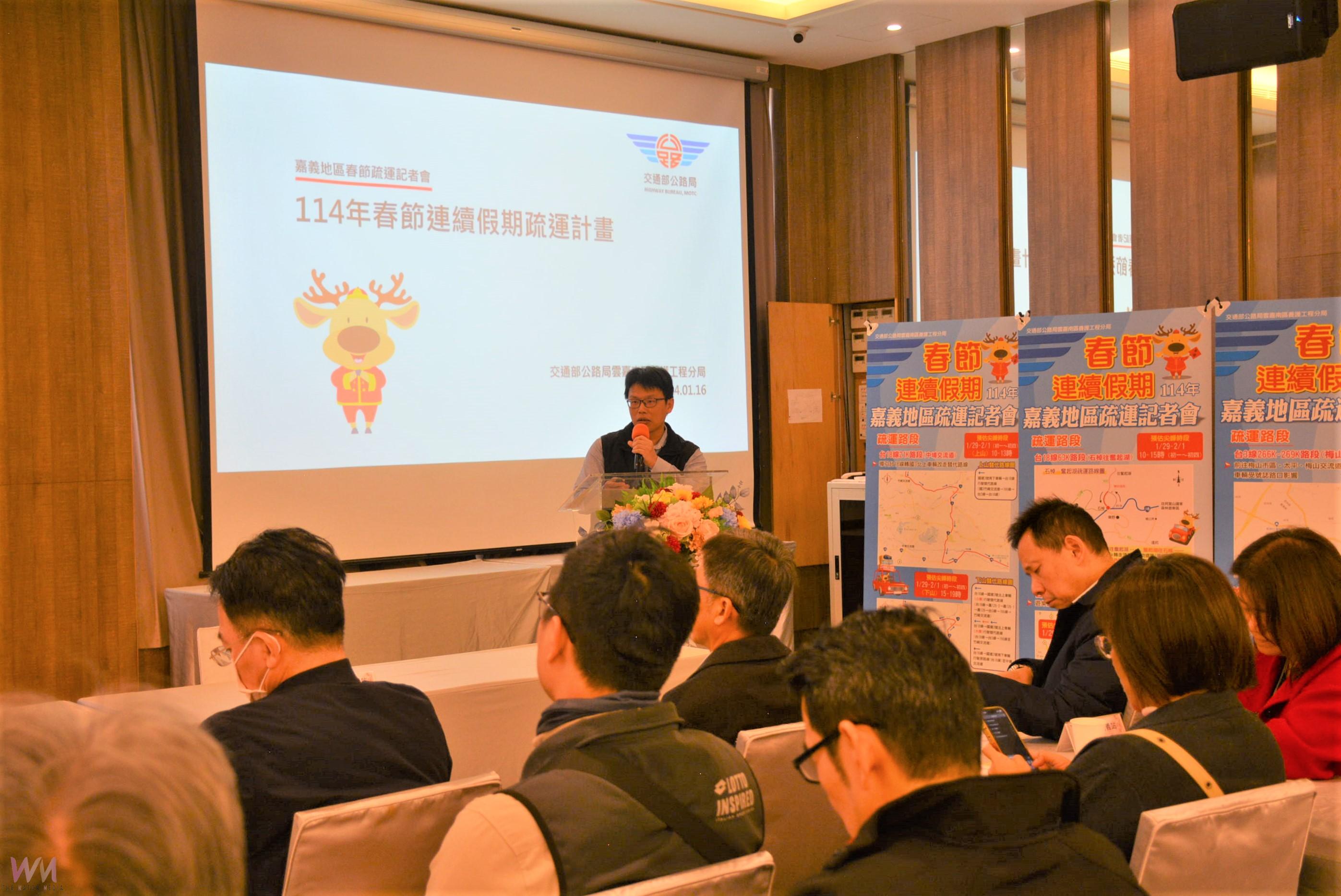 做好行前規劃 提昇春節旅遊品質 - https://www.watchmedia01.com