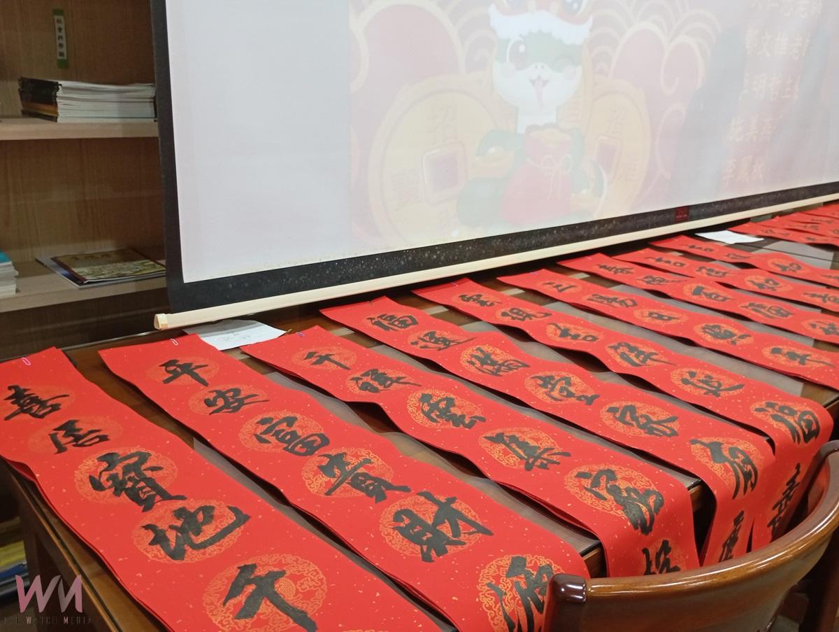 （有影片）／名家揮毫賀新歲 北港高中熱鬧迎新春 - https://www.watchmedia01.com