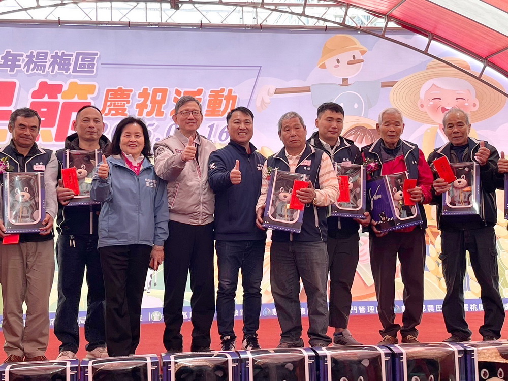 桃園慶祝農民節 打造農特產品多元化推廣發展 - https://www.watchmedia01.com