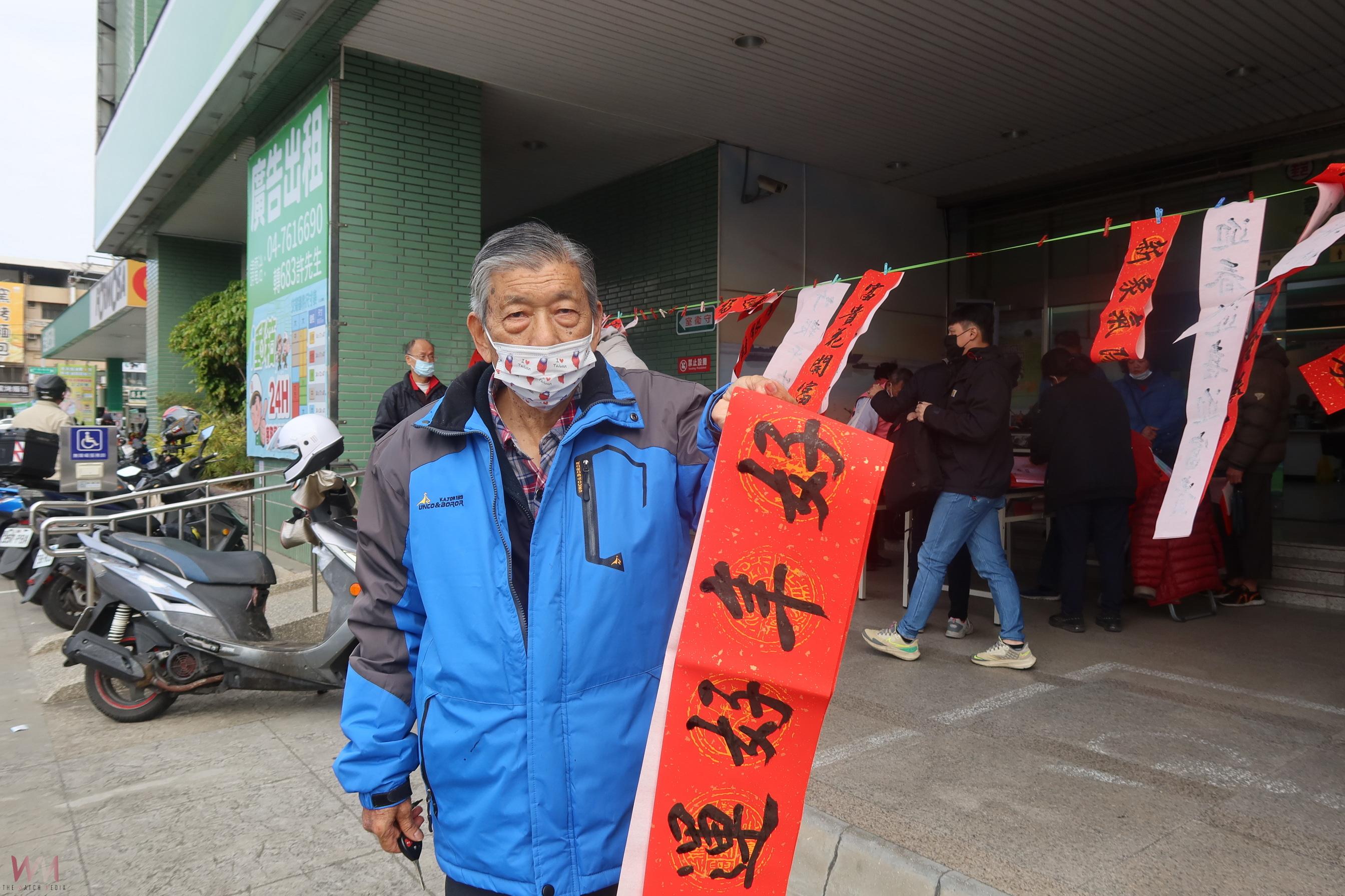 （有影片）／手寫春聯傳遞新春溫暖與祝福　彰化郵局新春揮毫送暖 - https://www.watchmedia01.com
