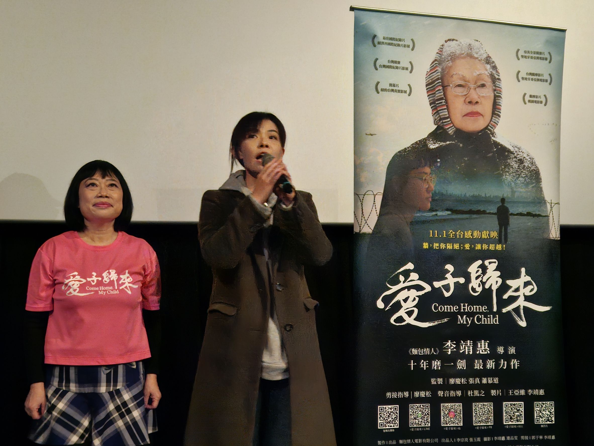 為學子築起一道愛的橋樑《愛子歸來》公益觀影 - https://www.watchmedia01.com