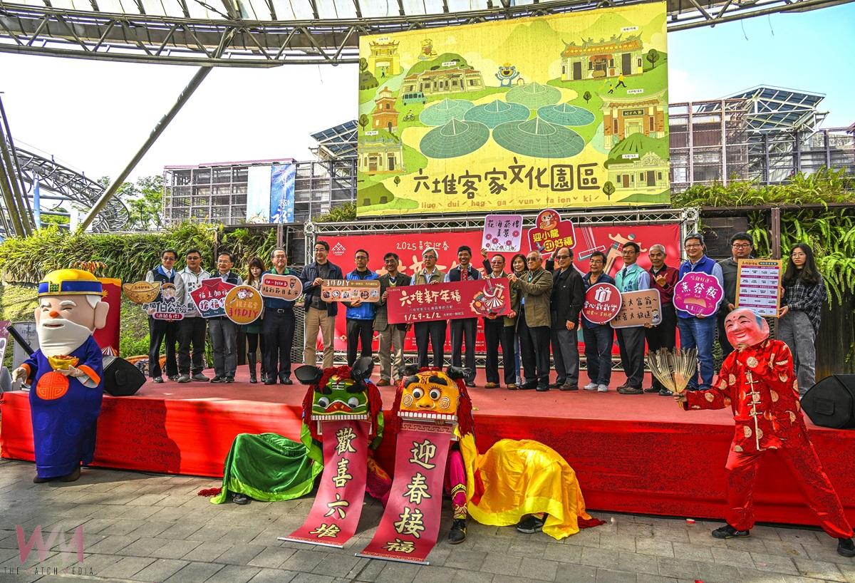 六堆園區新年福精彩展演　如意福袋歡喜迎新春 - https://www.watchmedia01.com
