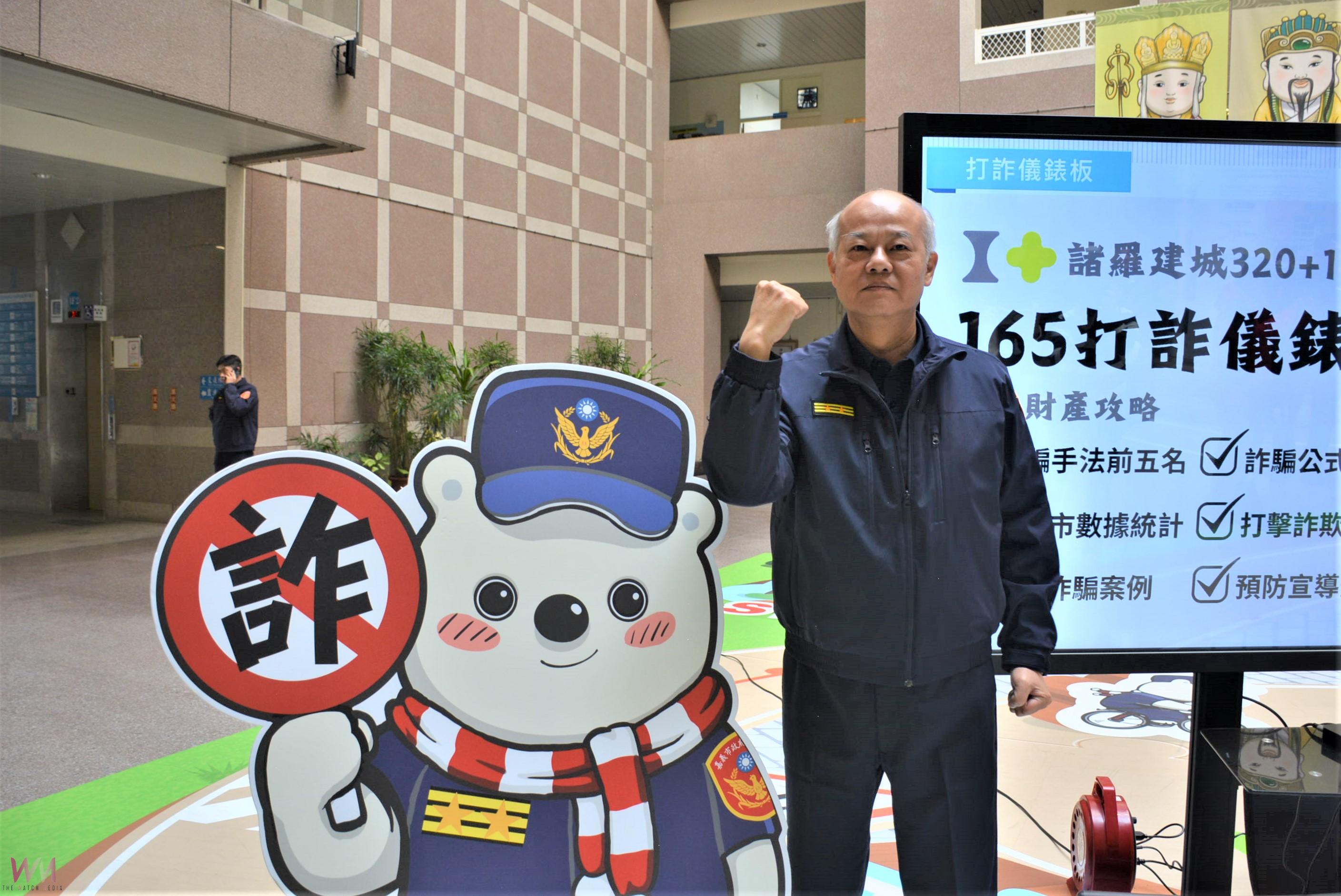 詐騙害人傾家蕩產　網紅柯莉絲汀現身教破解 - https://www.watchmedia01.com