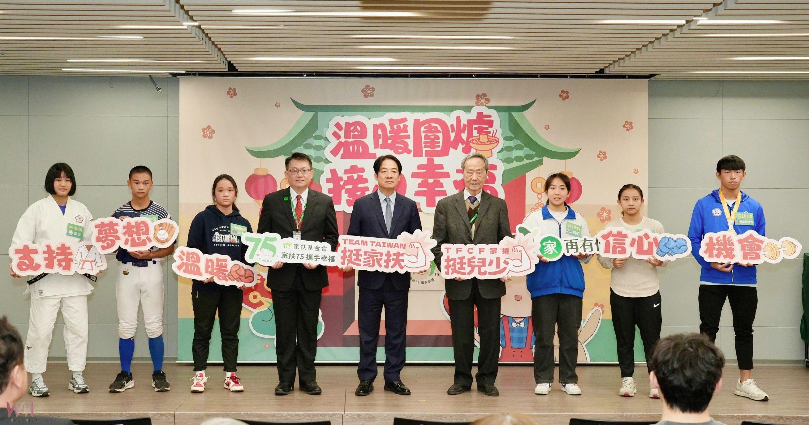 溫暖圍爐迎新春！賴清德總統與家扶運動健兒　接力夢想助孩子站上國際舞台 - https://www.watchmedia01.com