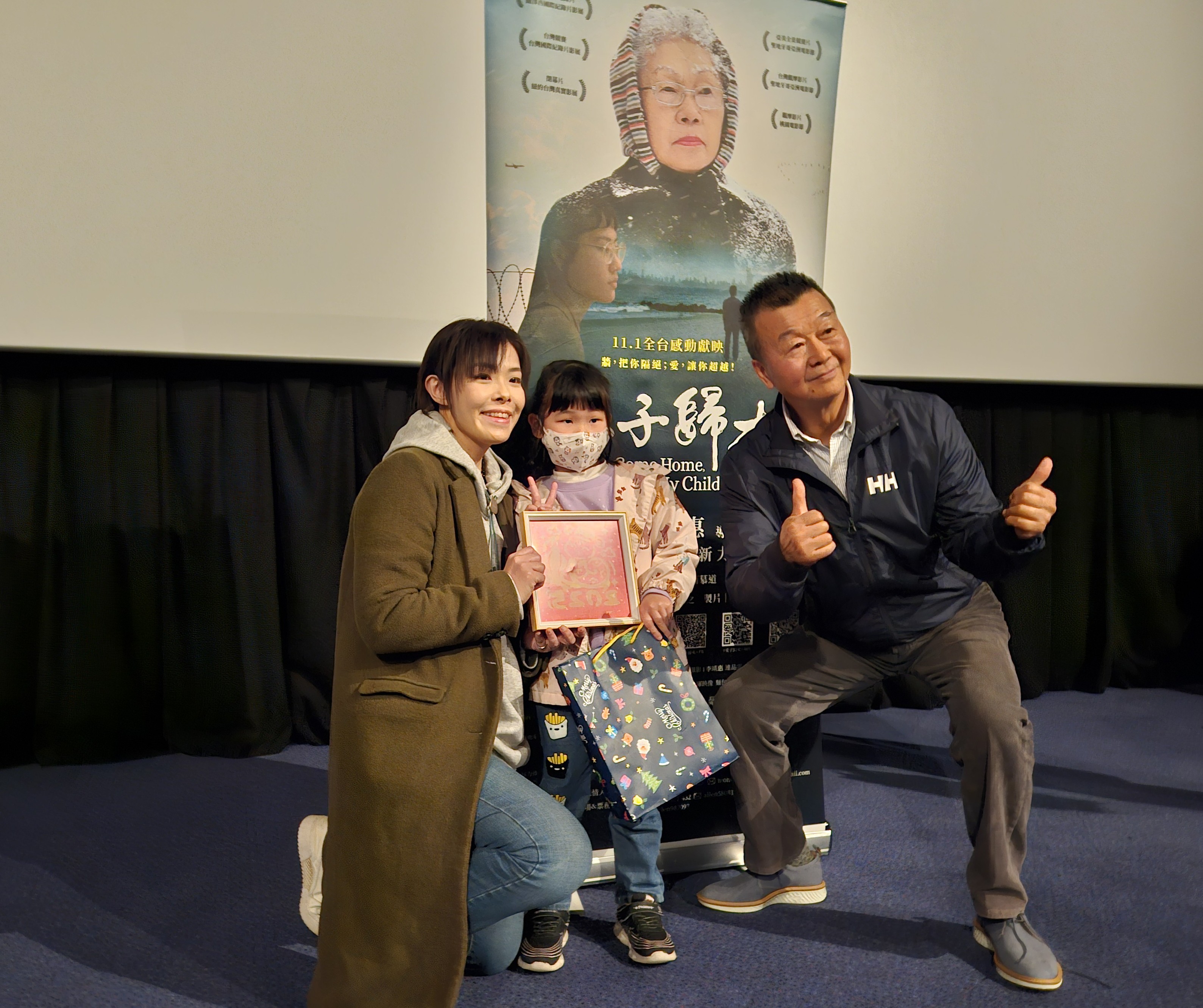 「前所未有的真心關懷」仁愛之家董座盛讚高虹安 - https://www.watchmedia01.com