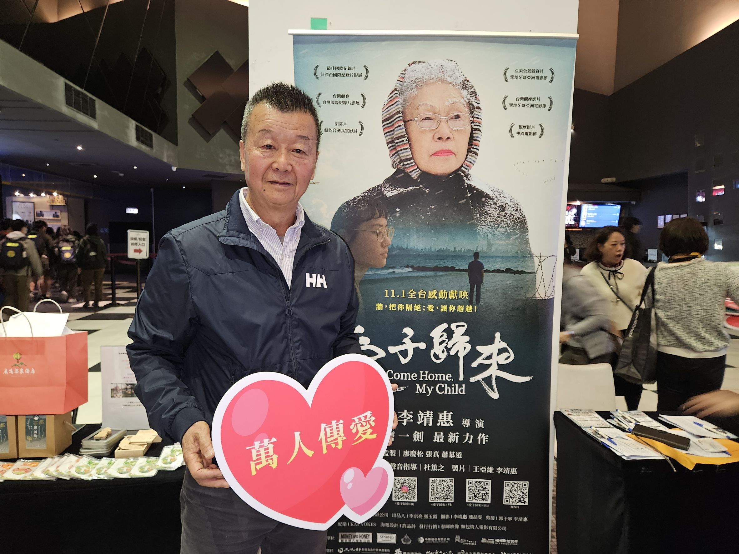 「前所未有的真心關懷」仁愛之家董座盛讚高虹安 - https://www.watchmedia01.com